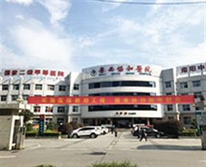 【外星舱】南阳豫西协和医院