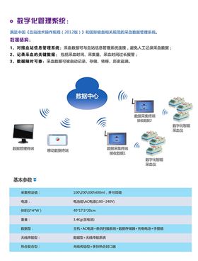 韩国森通C,760采血混合仪