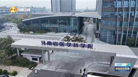 省委书记楼阳生调研省医学科学院