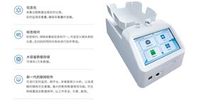 M8数字化智能采血混合仪 M8数字化智能采血混合仪