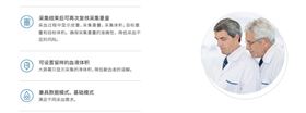 M8智能采血秤 M8智能采血秤