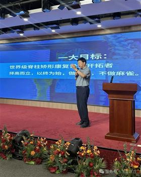 河南省医疗器械商会第二期现场观摩学习公益活动成功举办