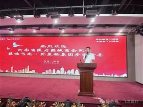 河南省医疗器械商会第二期现场观摩学习公益活动成功举办