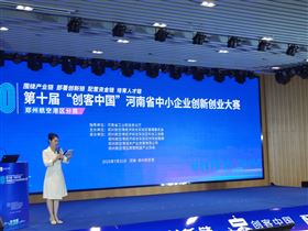 外星舱获奖 外星舱获奖