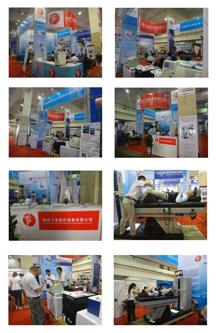 中国（郑州）健康产业博览会