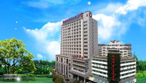 湖南省郴州市第三人民医院总院